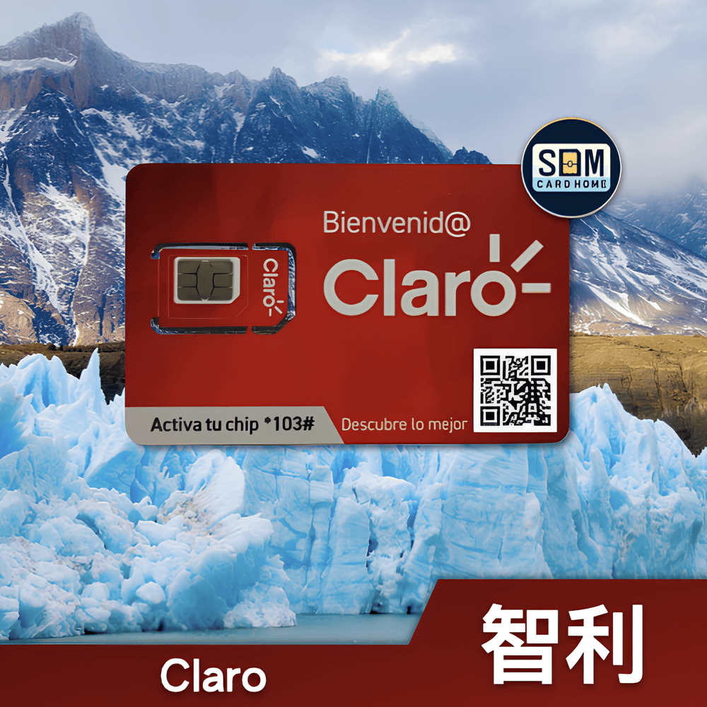 智利｜ Claro｜预付卡