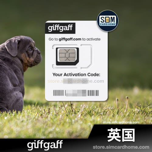 英国｜giffgaff｜预存15英镑已激活
