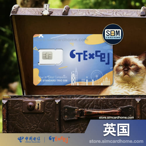 英国｜CTExcel｜15GB已回国年卡