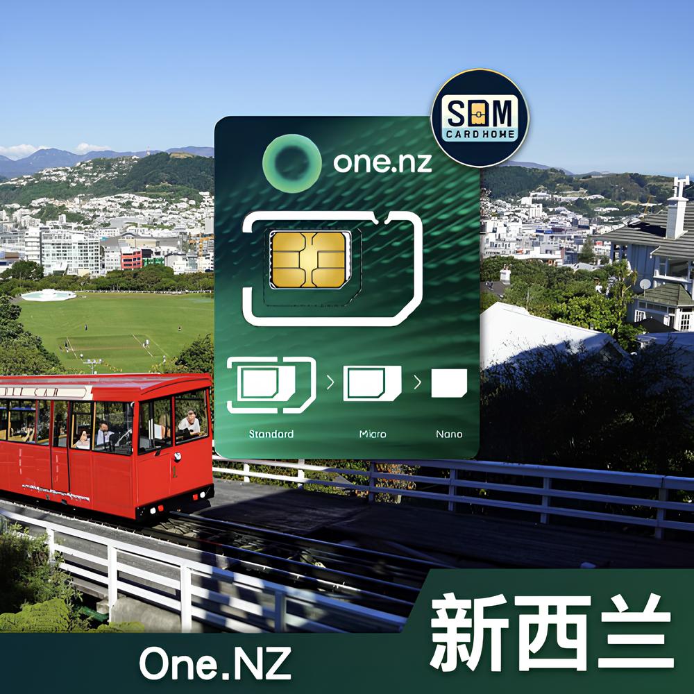 新西兰｜One.NZ｜Prepay