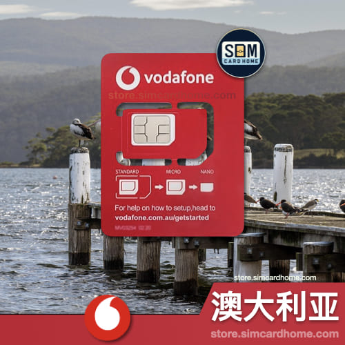 澳大利亚｜Vodafone｜成品注册卡