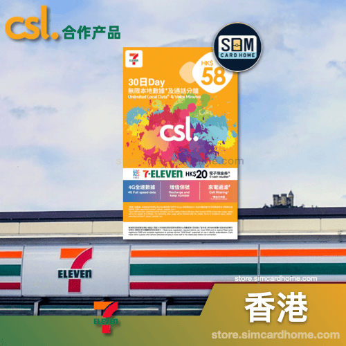 香港｜7-Eleven｜全新本地储值卡