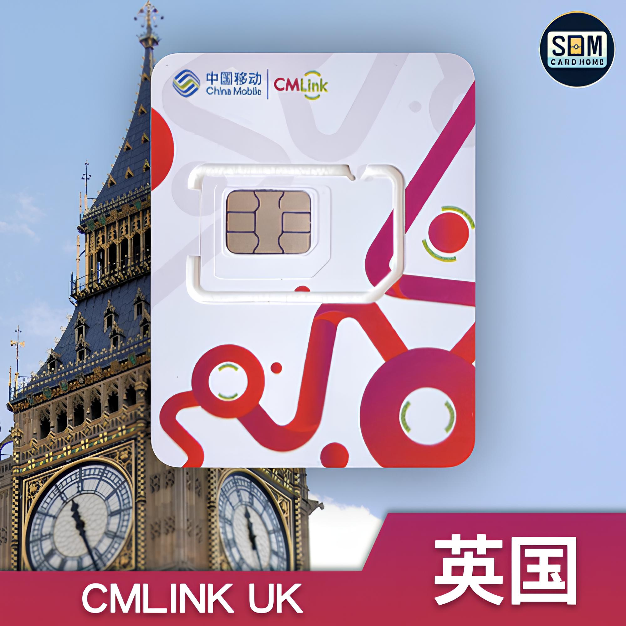 英国 | CMLink | 38GB一次性套餐