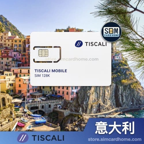 意大利｜ Tiscali｜注册预付卡